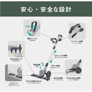 ムサシ FW-1000 充電式バリカン 雑草ク...の詳細画像2