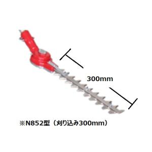 ニシガキ 草刈り機 装着用バリカン 刈太郎400 N-833 (刃長400mm