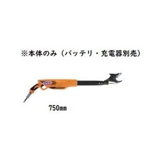 ニシガキ　N-944　太丸充電プロ　S750（本体のみ）（バッテリ・充電器別売）　充電式剪定鋏｜e-tool-shopping