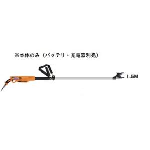 ニシガキ　N-946　太丸充電プロ　S1500（本体のみ）（バッテリ・充電器別売）　充電式剪定鋏｜e-tool-shopping