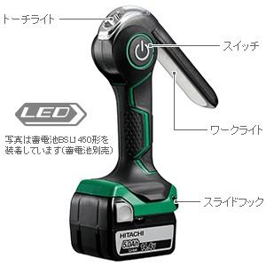 ハイコーキ　14.4 / 18V LED ワークライト  UB18DJL 本体ハイコーキ｜e-tool-shopping