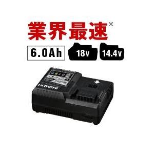 日立（HITACHI） 日立工機 新急速充電器 UC18YDL (14.4V~18V.マルチ