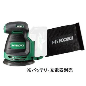 ハイコーキ　SV1813DA(NN) （本体のみ）(バッテリ・充電器別売)　コードレスランダムサンダ　HiKOKI　セットばらし品です｜e-tool-shopping