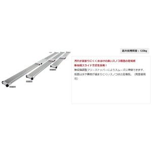長谷川(Hasegawa) スノコ式伸縮足場板...の詳細画像1