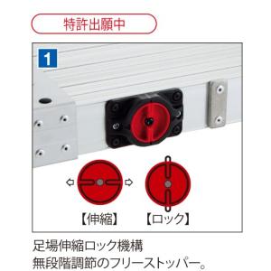 長谷川(Hasegawa) スノコ式伸縮足場板...の詳細画像2