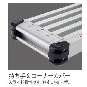 長谷川(Hasegawa) スノコ式伸縮足場板...の詳細画像3