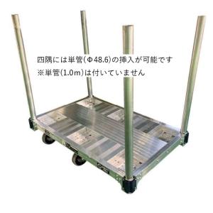 アルインコ MTRZ-1000J アルミ製 1...の詳細画像5