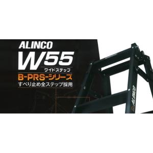 アルインコ BPRS-150 天板高さ141c...の詳細画像1
