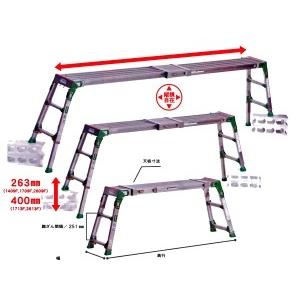 アルインコ 四脚伸縮式足場台 VSR-2609F ALINCO