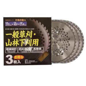 草刈Z 刈払用チップソー 255mm×40P チップソー 草刈り機用 草刈