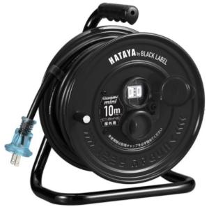 HATAYA ハタヤ SS-30B2 屋外用コードリール 黒 防雨型 30m 2芯