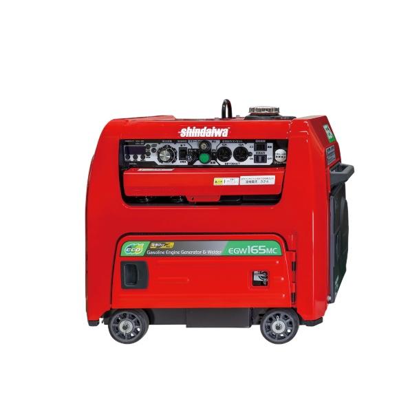 新ダイワ(やまびこ)  EGW165MC-I ガソリンエンジン溶接機・発電機 ウエルダー 100V