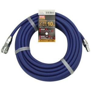 常圧用　ソフトエアーホース　10M　ワンタッチカプラ付　プロ用