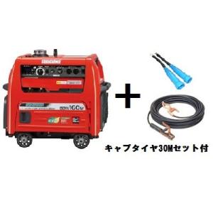 デンヨー 小型ガソリンエンジン溶接・発電機 GAW-155ES デンヨー 小型ガソリンエンジン溶接・発電機 GAW-155ES