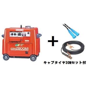 デンヨー 50000-049-2 (送料無料) エンジン溶接機 GAW-155ES デンヨー 50000-049-2 (送料無料) エンジン溶接機 GAW-155ES