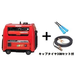 やまびこ 送料無料!(沖縄、離島・北海道除く)新ダイワ やまびこ 送料無料!(沖縄、離島・北海道除く)新ダイワ
