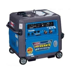 送料無料！（沖縄、離島・北海道除く）デンヨー 小型ガソリンエンジン溶接・発電機 GAW-155ES