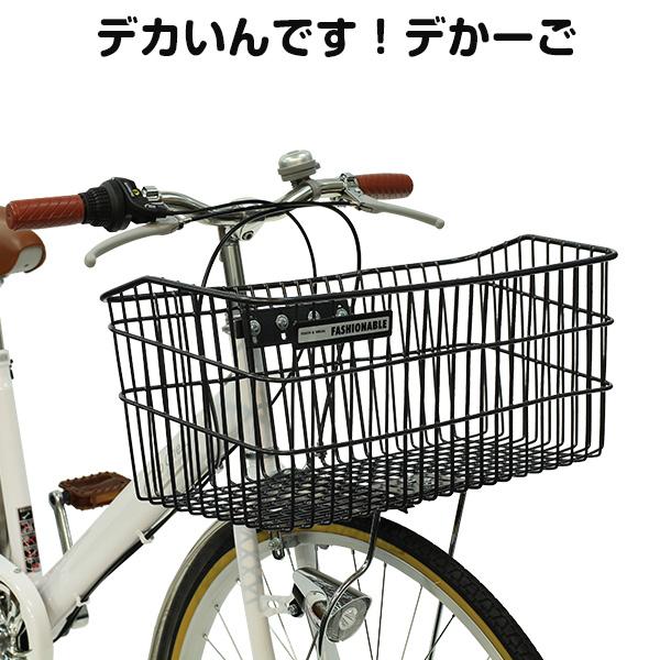 自転車 前かご デカいんです！デかーご 大型前カゴ 幅広 横長 大きい ブラック 前 カゴ フロント...