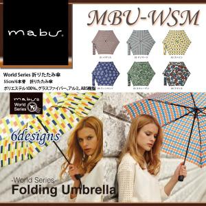 MABU WorldSeries折傘MBU-WSM｜e-topone