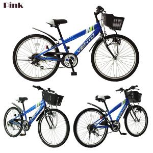 子供用自転車 24インチ 送料無料 キッズバイ...の詳細画像2