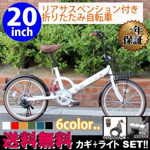 折りたたみ自転車 20インチ シマノ製 6段ギア...の商品画像