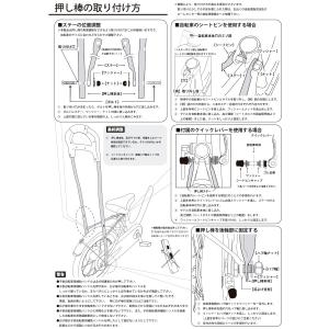 子供用自転車補助用ハンドル 自転車用手押し棒 ...の詳細画像4