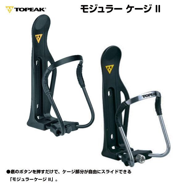 自転車 ボトルケージ ボトルゲージ ペットボトル ホルダー TOPEAK(トピーク) ボトルケージ ...