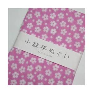 手ぬぐい さくら 日本製