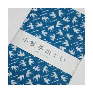 和手拭い つばめ 日本製