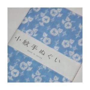 和手ぬぐい 朝顔 日本製