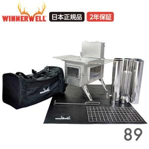 【15%OFFクーポンあり4/30まで】Winnerwell Nomad View Lサイズ 薪ストーブ ウィンナーウェル ノマドビュー スペシャルパッケージ Lサイズ 【日本正規品】｜e-tradeltd