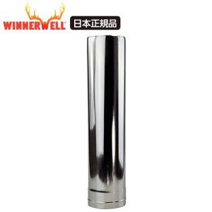 WINNERWELL（ウィンナーウェル） ウィンナーウェルLサイズ(89mm）薪