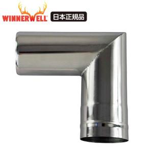 WINNERWELL（ウィンナーウェル） アイロンストーブ グリルプレート