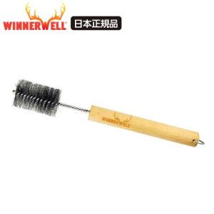 Winnerwell Ｓ-Size / ウィンナーウェル Ｓサイズ 薪ストーブ専用 煙突掃除用ブラシ 【日本正規品】