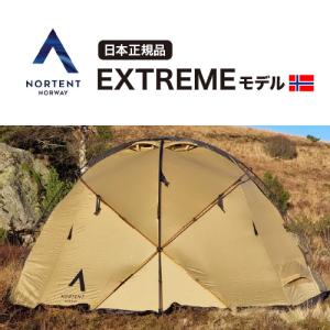 NORTENT（ノルテント） ギャム6 PC テント オークブラウン NORTENT