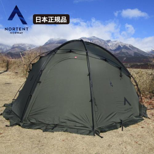 【30%OFFクーポンあり5/20まで】NORTENT Gamme6 [Arcticモデル] ノルテ...