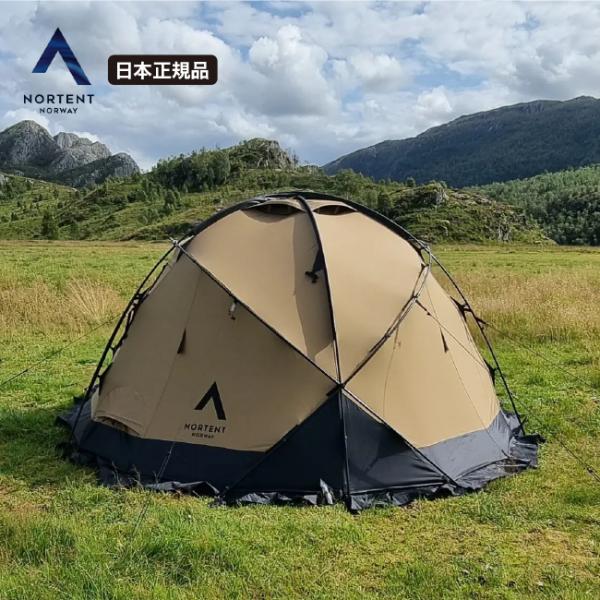 ノルテント ギャム6 PC テント オークブラウン NORTENT Gamme6PCドーム型  6人...
