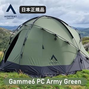 【20%OFFクーポンあり4/15まで】ノルテント ギャム6PC アーミーグリーン / NORTENT Gamme6 PC ARMY GREENドーム型 [6人用] ポリコットン テント 【国内正規品】｜e-tradeltd