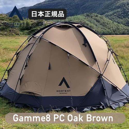 NORTENT Gamme8 PC オークブラウン / ノルテント ギャム8 PC ドーム型 8人用...