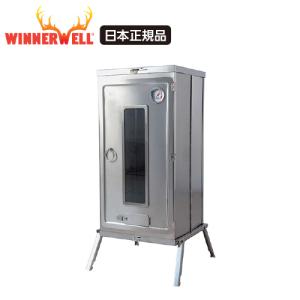 WINNERWELL Winnerwell ウィンナーウェル 折りたたみ式 二次燃焼