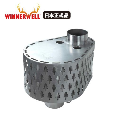 Winnerwell ウィンナーウェル Lサイズ 89mm 薪ストーブ 専用 二次燃焼器 日本正規品