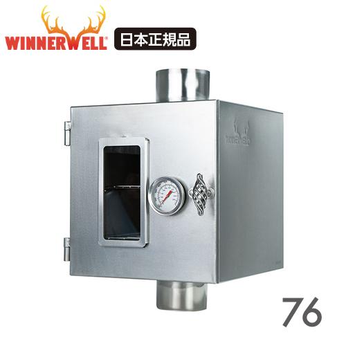 WINNERWELL ウィンナーウェル Mサイズ(76mm) 外気吸入型 薪ストーブ 専用 パイプオ...