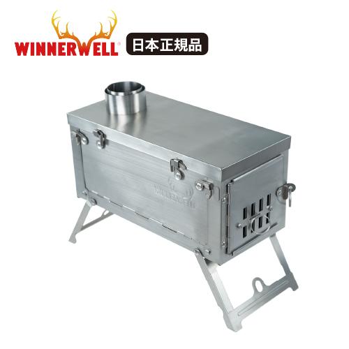 ウィンナーウェル バックパック チタン 折りたたみ キャンプ 薪ストーブ 超軽量 1kg以下 ソロキ...