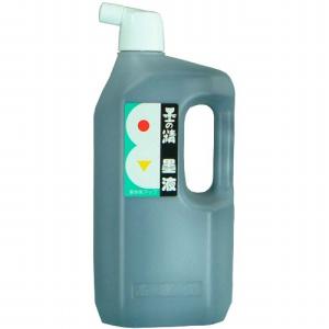 書道墨 墨液 墨運堂 墨の精墨液 2.0 L (12207)液体墨 書道液