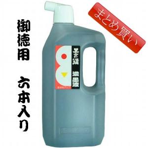 書道墨 墨液 墨運堂 墨の精濃墨液 2.0 L「まとめ買い6本入り」(12215b)液体墨 書道液 ...