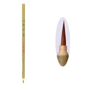 水墨画筆 墨運堂 面相筆 １号「対応可」(23220) 絵筆 日本画