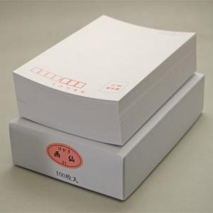和紙ハガキ 画仙NO.21張 100枚入り 郵便番号欄付 (605214)