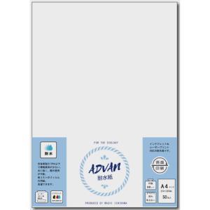 OA用紙 インクジェット レーザープリンタ対応耐水紙A4判50枚入り ADTP-1300
