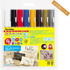 布描きマーカー クレタケ ZIGファブリカラ―不透明タイプ