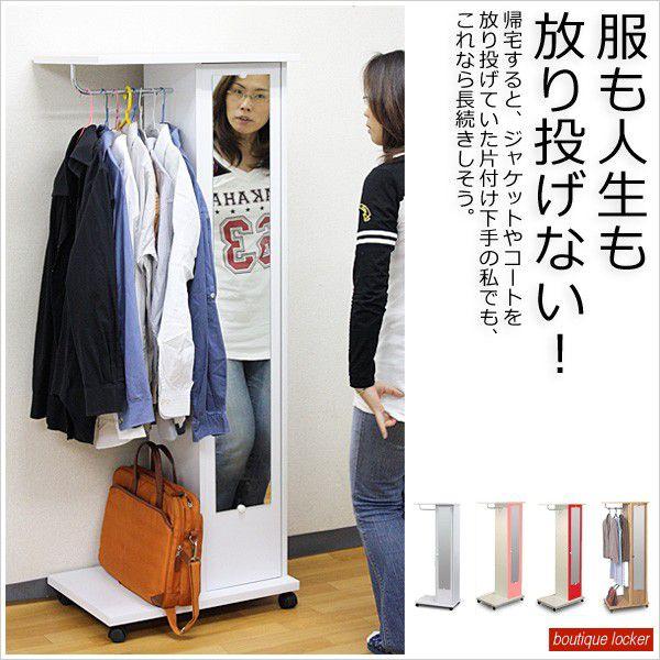 ハンガーラック 木製